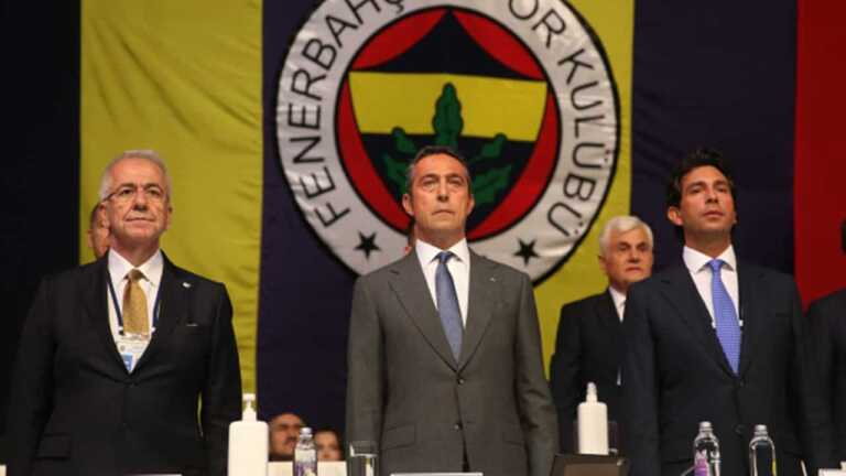 Ali Koç Yönetimi İbra Edildi
