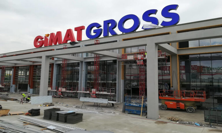 Gimat (GMTAS) Hisse Geri Alımını KAP’a Bildirdi