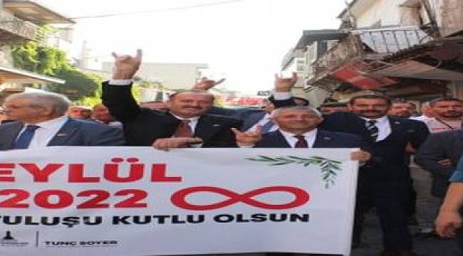 MHP’li Osmanağaoğlu: Bu zaferin koruyucusu Türk milletidir.